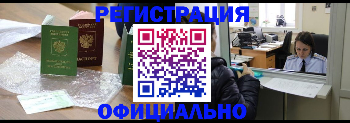 найти адрес прописки в Валуйках